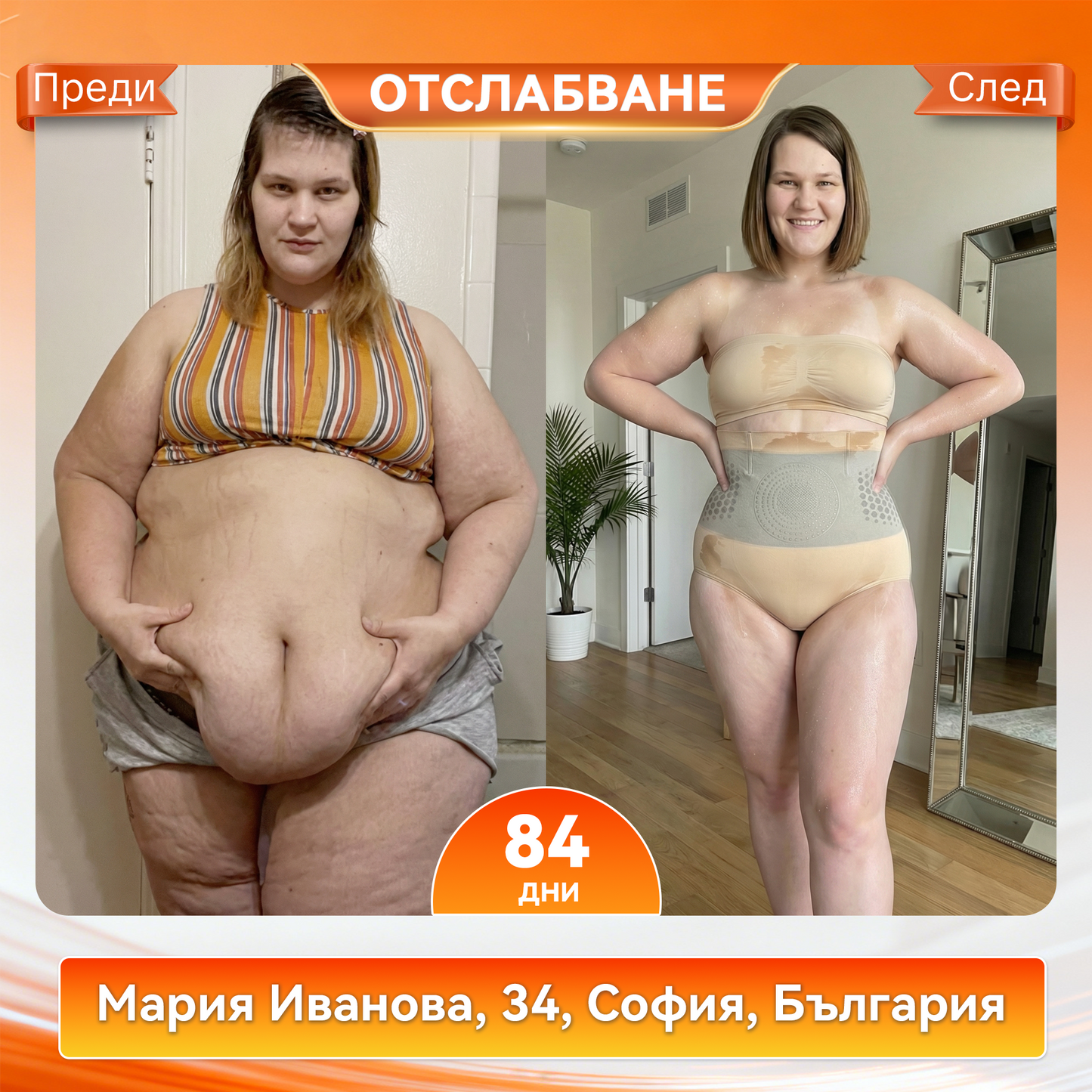 Официален магазин | 🍀💯𝐏𝐀𝐔𝐑𝐀𝐉𝐔® 𝟐𝟎𝟐𝟔 МОРИНГА И БЕРБЕРИН 4 B 1 Къси Панталони За Скулптуриране С Микрочастици И Изгаряне На Мазнини