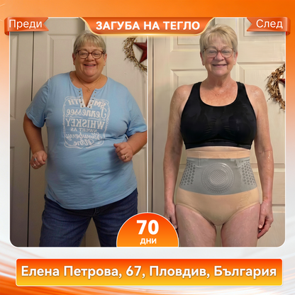 Официален магазин | 🍀💯𝐏𝐀𝐔𝐑𝐀𝐉𝐔® 𝟐𝟎𝟐𝟔 МОРИНГА И БЕРБЕРИН 4 B 1 Къси Панталони За Скулптуриране С Микрочастици И Изгаряне На Мазнини
