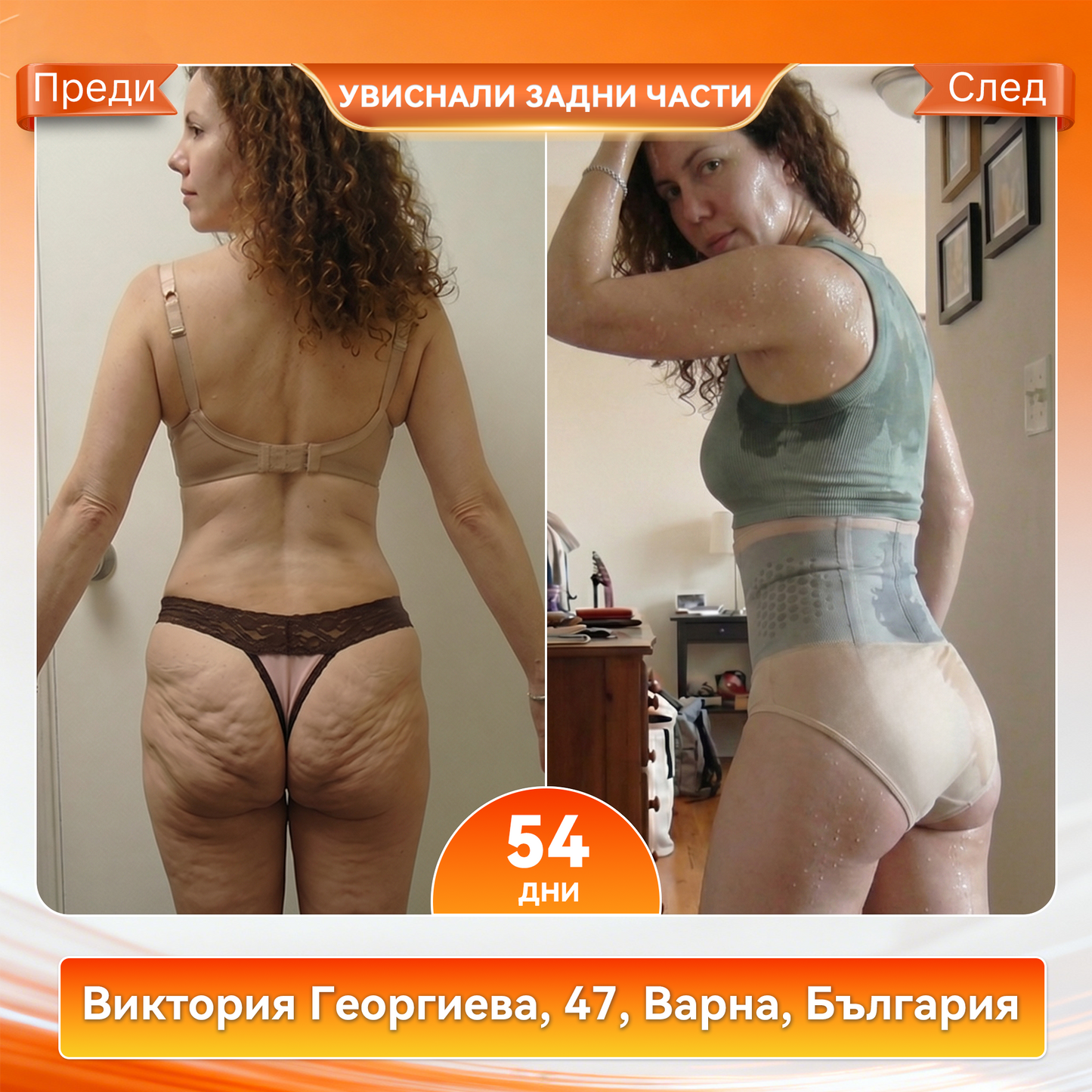 Официален магазин | 🍀💯𝐏𝐀𝐔𝐑𝐀𝐉𝐔® 𝟐𝟎𝟐𝟔 МОРИНГА И БЕРБЕРИН 4 B 1 Къси Панталони За Скулптуриране С Микрочастици И Изгаряне На Мазнини