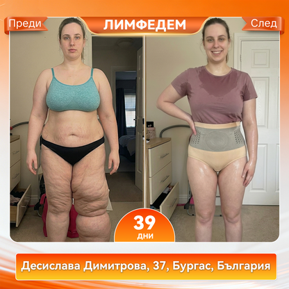 Официален магазин | 🍀💯𝐏𝐀𝐔𝐑𝐀𝐉𝐔® 𝟐𝟎𝟐𝟔 МОРИНГА И БЕРБЕРИН 4 B 1 Къси Панталони За Скулптуриране С Микрочастици И Изгаряне На Мазнини