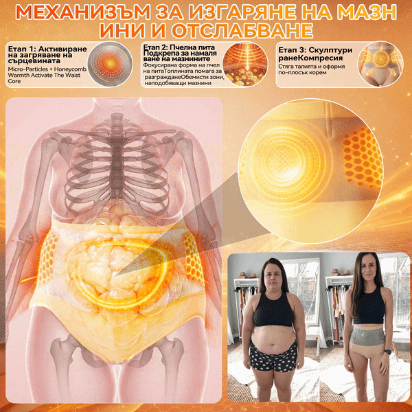 Официален магазин | 🍀💯𝐏𝐀𝐔𝐑𝐀𝐉𝐔® 𝟐𝟎𝟐𝟔 МОРИНГА И БЕРБЕРИН 4 B 1 Къси Панталони За Скулптуриране С Микрочастици И Изгаряне На Мазнини