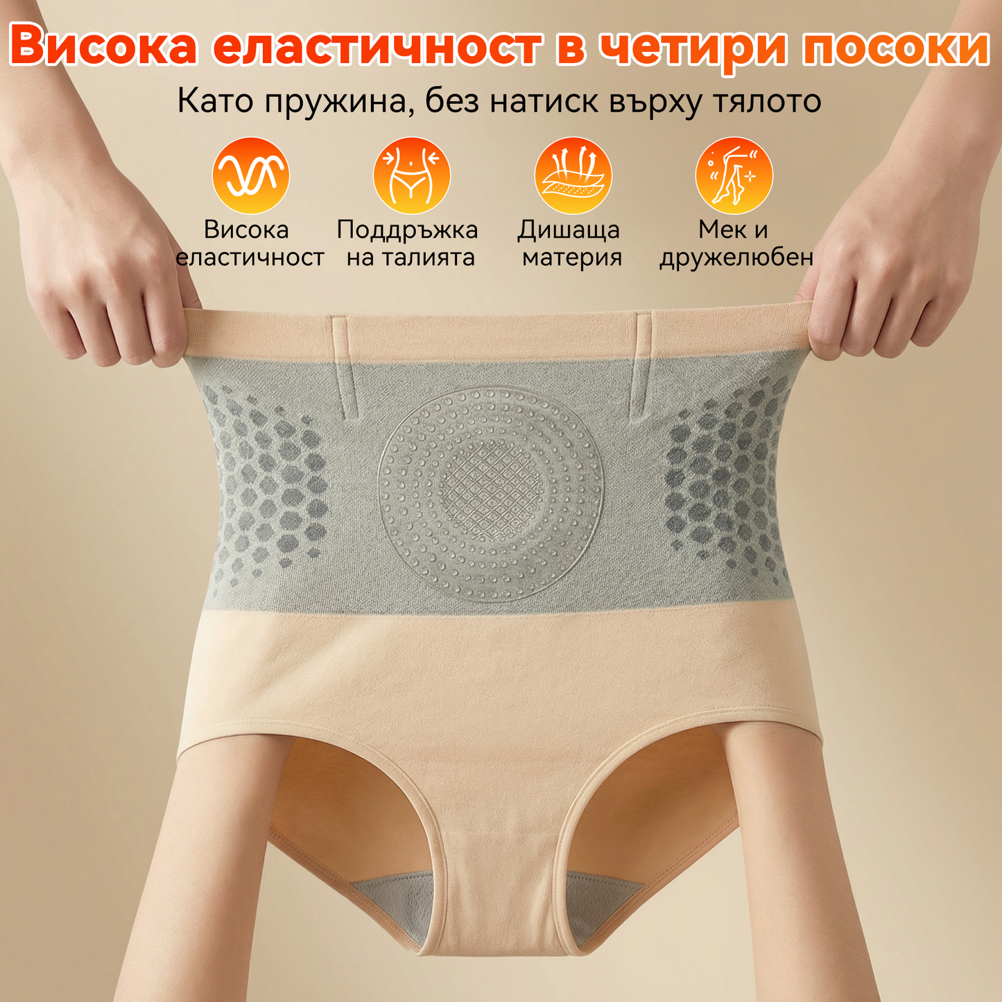 Официален магазин | 🍀💯𝐏𝐀𝐔𝐑𝐀𝐉𝐔® 𝟐𝟎𝟐𝟔 МОРИНГА И БЕРБЕРИН 4 B 1 Къси Панталони За Скулптуриране С Микрочастици И Изгаряне На Мазнини