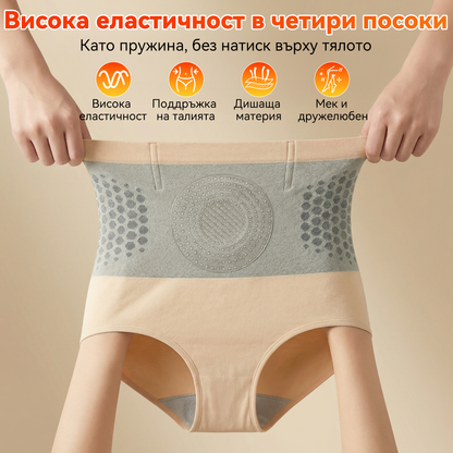 Официален магазин | 🍀💯𝐏𝐀𝐔𝐑𝐀𝐉𝐔® 𝟐𝟎𝟐𝟔 МОРИНГА И БЕРБЕРИН 4 B 1 Къси Панталони За Скулптуриране С Микрочастици И Изгаряне На Мазнини