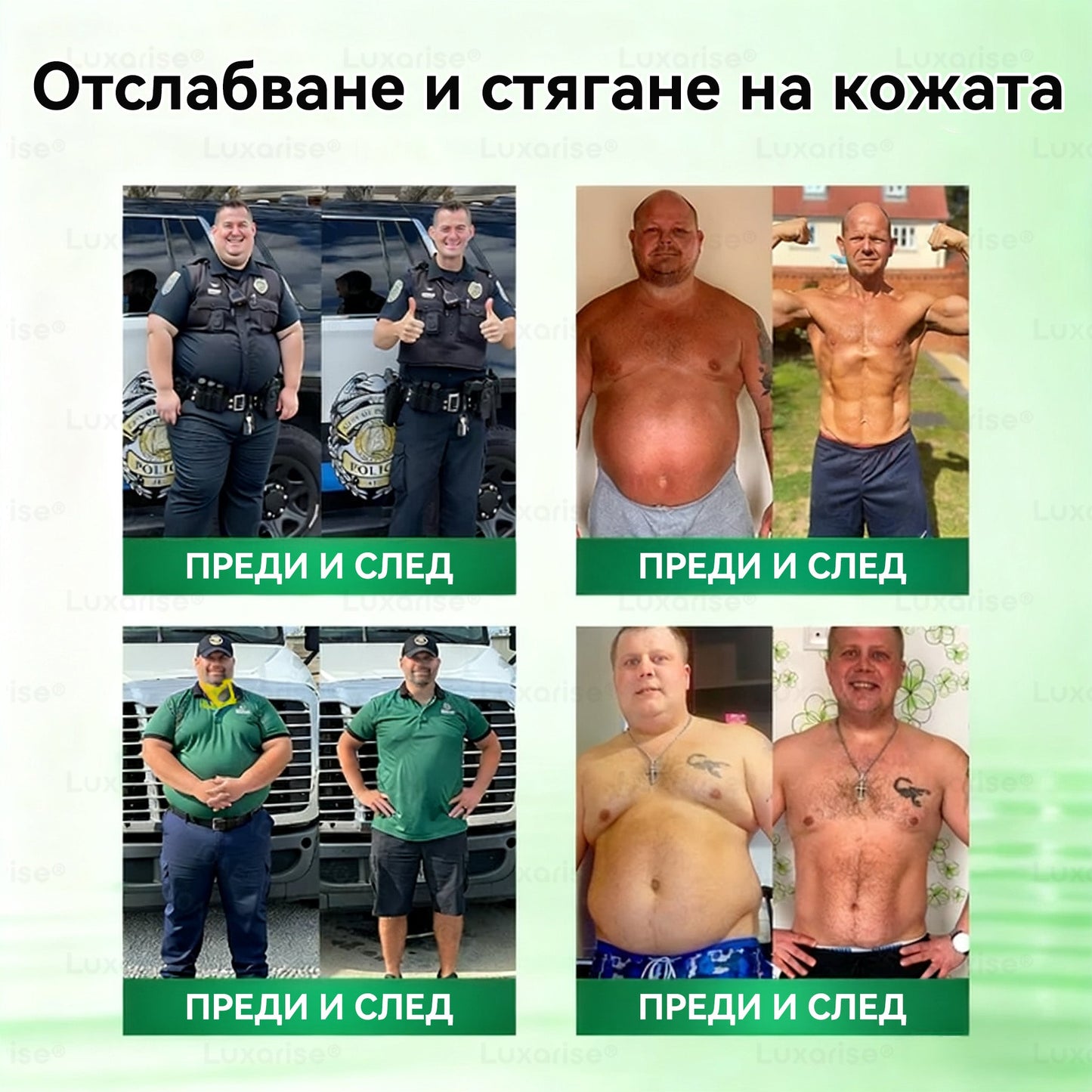 Официален магазин  | 🍀💯 𝑳𝒖𝒙𝒂𝒓𝒊𝒔𝒆® Моринга X Берберин 10-In-1 Напреднал Нано Микроигли Пластир (Един път на ден, видими промени за 7 дни）✅ 💕💕Ожиряване, диабет, сънна апнея и проблеми със ставите. 👏（副本）