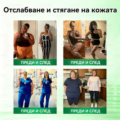 Официален магазин  | 🍀💯 𝑳𝒖𝒙𝒂𝒓𝒊𝒔𝒆® Моринга X Берберин 10-In-1 Напреднал Нано Микроигли Пластир (Един път на ден, видими промени за 7 дни）✅ 💕💕Ожиряване, диабет, сънна апнея и проблеми със ставите. 👏（副本）