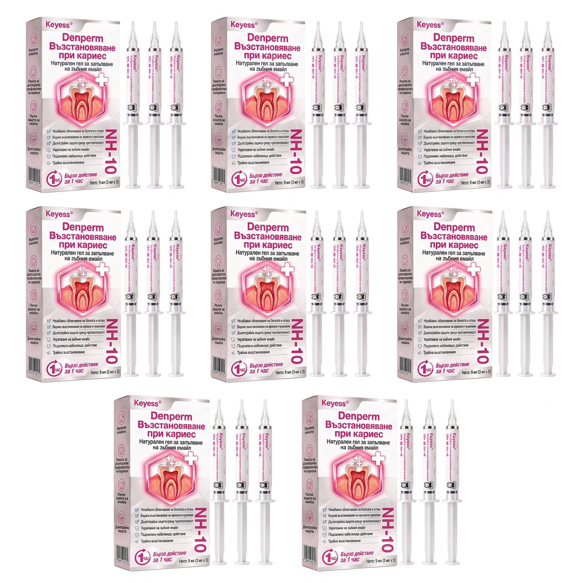 Keyess® DenPerm🎉🪶🪶 — Възстановяване при кариес Натурален гел за запьлване на зъбния емайл, Чувствителни зъби и отслабен емайл