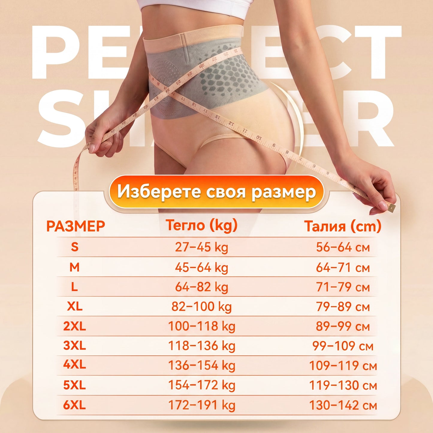 Официален магазин |🏆🏆 𝐏𝐀𝐔𝐑𝐀𝐉𝐔® 𝟐𝟎𝟐𝟔 МОРИНГА И БЕРБЕРИН 4 B 1 Къси Панталони За Скулптуриране С Микрочастици И Изгаряне На Мазнини