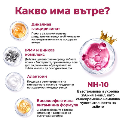 Keyess® DenPerm🎉🪶🪶 — Възстановяване при кариес Натурален гел за запьлване на зъбния емайл, Чувствителни зъби и отслабен емайл