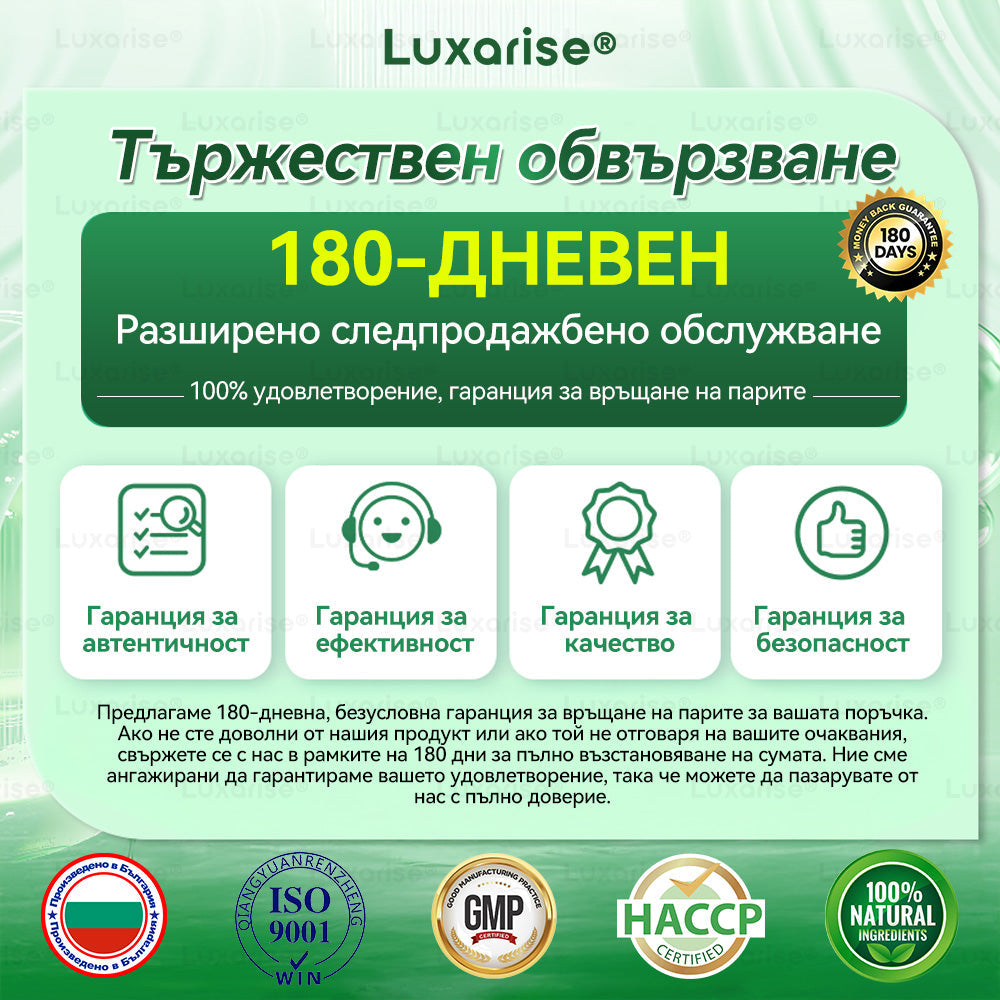 Официален магазин  | 🍀💯 𝑳𝒖𝒙𝒂𝒓𝒊𝒔𝒆® Моринга X Берберин 10-In-1 Напреднал Нано Микроигли Пластир (Един път на ден, видими промени за 7 дни）✅ 💕💕Ожиряване, диабет, сънна апнея и проблеми със ставите. 👏（副本）
